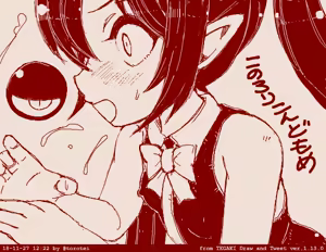 Page 1450 of Beako art collection as of 25-12-2021 - preview thumbnail