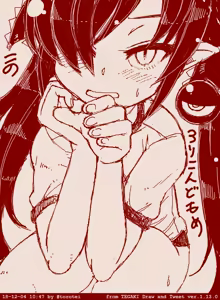 Page 1457 of Beako art collection as of 25-12-2021 - preview thumbnail