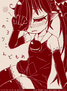 Page 15 of Beako art collection as of 25-12-2021 - preview thumbnail
