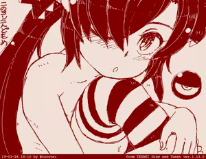 Page 1511 of Beako art collection as of 25-12-2021 - preview thumbnail