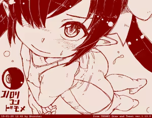 Page 1513 of Beako art collection as of 25-12-2021 - preview thumbnail