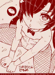 Page 1514 of Beako art collection as of 25-12-2021 - preview thumbnail