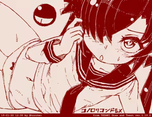 Page 1515 of Beako art collection as of 25-12-2021 - preview thumbnail