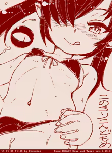Page 1516 of Beako art collection as of 25-12-2021 - preview thumbnail