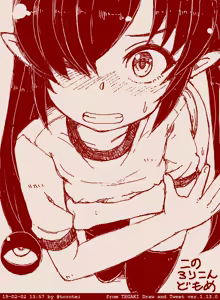 Page 1518 of Beako art collection as of 25-12-2021 - preview thumbnail