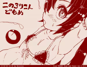 Page 1519 of Beako art collection as of 25-12-2021 - preview thumbnail