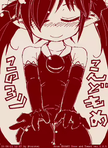Page 152 of Beako art collection as of 25-12-2021 - preview thumbnail