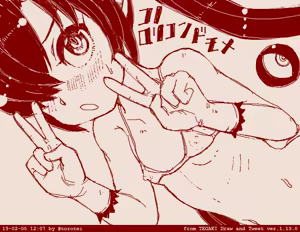 Page 1521 of Beako art collection as of 25-12-2021 - preview thumbnail
