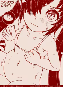 Page 1526 of Beako art collection as of 25-12-2021 - preview thumbnail
