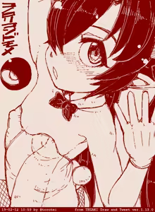Page 1528 of Beako art collection as of 25-12-2021 - preview thumbnail