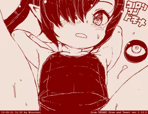 Page 1531 of Beako art collection as of 25-12-2021 - preview thumbnail