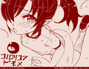 Page 1535 of Beako art collection as of 25-12-2021 - preview thumbnail