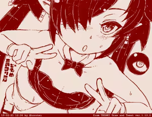 Page 1537 of Beako art collection as of 25-12-2021 - preview thumbnail
