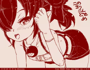 Page 1539 of Beako art collection as of 25-12-2021 - preview thumbnail