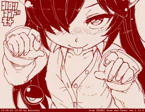 Page 1541 of Beako art collection as of 25-12-2021 - preview thumbnail