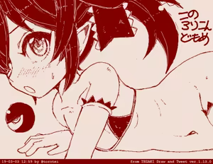 Page 1547 of Beako art collection as of 25-12-2021 - preview thumbnail