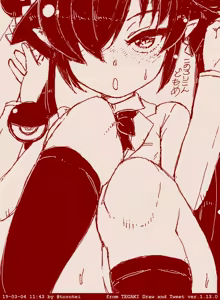Page 1548 of Beako art collection as of 25-12-2021 - preview thumbnail