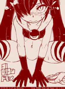 Page 1550 of Beako art collection as of 25-12-2021 - preview thumbnail