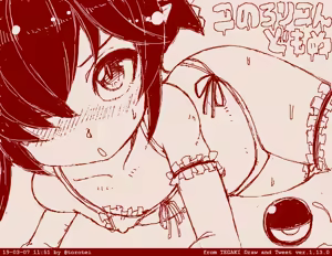 Page 1551 of Beako art collection as of 25-12-2021 - preview thumbnail