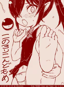 Page 1552 of Beako art collection as of 25-12-2021 - preview thumbnail