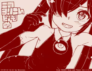 Page 1557 of Beako art collection as of 25-12-2021 - preview thumbnail