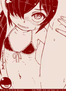 Page 1559 of Beako art collection as of 25-12-2021 - preview thumbnail