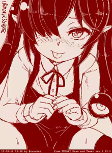 Page 1563 of Beako art collection as of 25-12-2021 - preview thumbnail