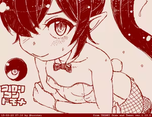 Page 1568 of Beako art collection as of 25-12-2021 - preview thumbnail