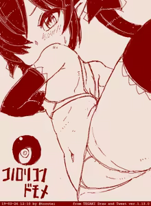 Page 1571 of Beako art collection as of 25-12-2021 - preview thumbnail