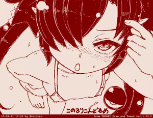 Page 1576 of Beako art collection as of 25-12-2021 - preview thumbnail