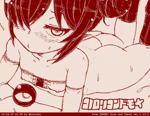 Page 1595 of Beako art collection as of 25-12-2021 - preview thumbnail