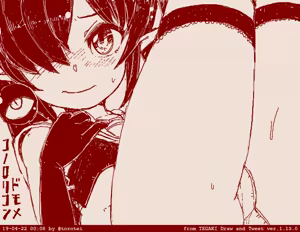 Page 1597 of Beako art collection as of 25-12-2021 - preview thumbnail
