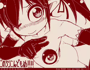 Page 161 of Beako art collection as of 25-12-2021 - preview thumbnail