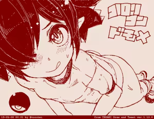 Page 1621 of Beako art collection as of 25-12-2021 - preview thumbnail