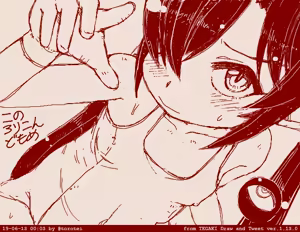 Page 1657 of Beako art collection as of 25-12-2021 - preview thumbnail