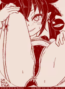 Page 1664 of Beako art collection as of 25-12-2021 - preview thumbnail