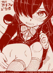 Page 1762 of Beako art collection as of 25-12-2021 - preview thumbnail