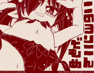 Page 177 of Beako art collection as of 25-12-2021 - preview thumbnail