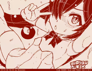 Page 1801 of Beako art collection as of 25-12-2021 - preview thumbnail