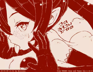 Page 1874 of Beako art collection as of 25-12-2021 - preview thumbnail