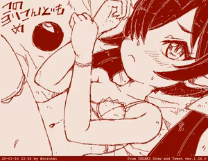 Page 1882 of Beako art collection as of 25-12-2021 - preview thumbnail
