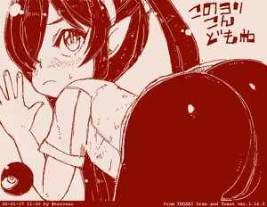 Page 1884 of Beako art collection as of 25-12-2021 - preview thumbnail