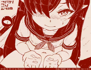 Page 1909 of Beako art collection as of 25-12-2021 - preview thumbnail