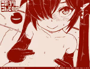 Page 1911 of Beako art collection as of 25-12-2021 - preview thumbnail
