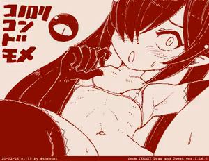 Page 1925 of Beako art collection as of 25-12-2021 - preview thumbnail