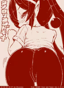 Page 1975 of Beako art collection as of 25-12-2021 - preview thumbnail