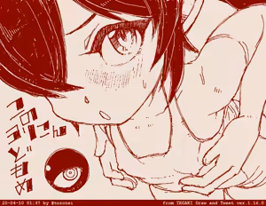 Page 1976 of Beako art collection as of 25-12-2021 - preview thumbnail
