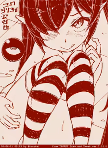 Page 1989 of Beako art collection as of 25-12-2021 - preview thumbnail