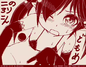Page 228 of Beako art collection as of 25-12-2021 - preview thumbnail
