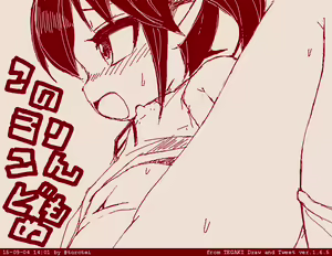 Page 238 of Beako art collection as of 25-12-2021 - preview thumbnail